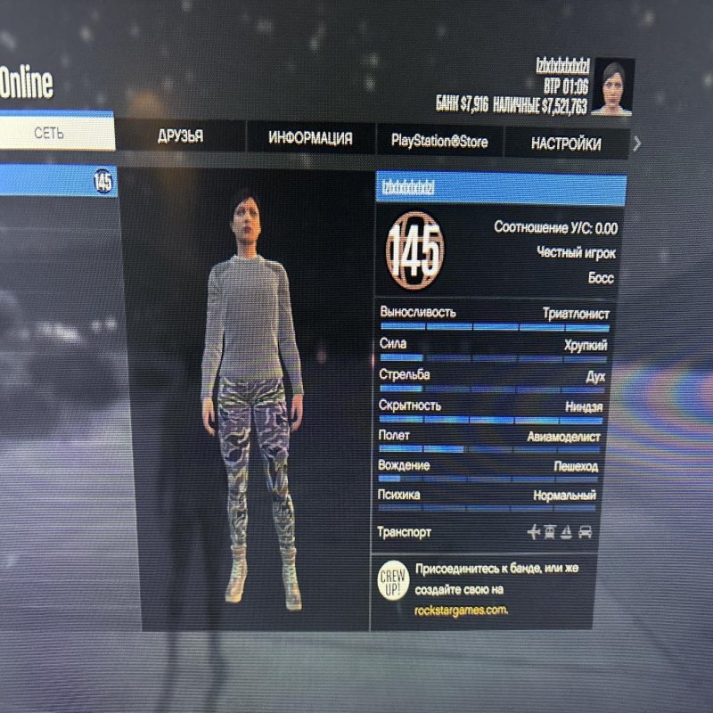 ✅[PS5]✅🌐120 lvl + 💰3,000,000$ (3 million cash)