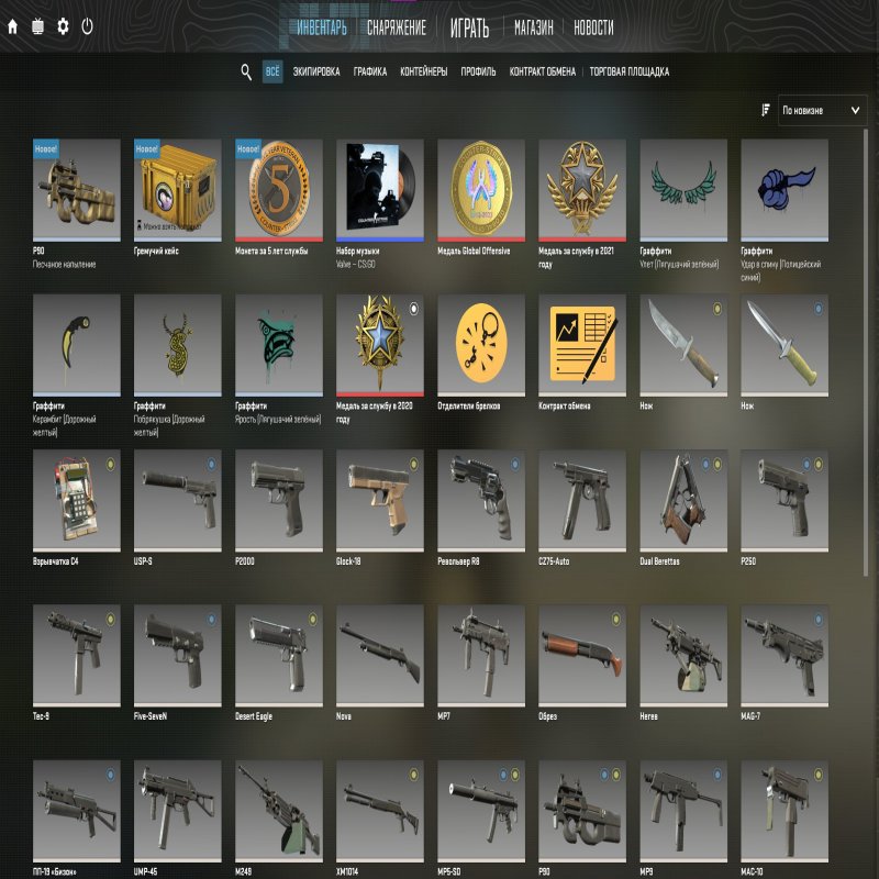 🔥 CS2 PRIME | 🎯 Rank 9 | 🕒 692 hours — Ready for Competitive Matches