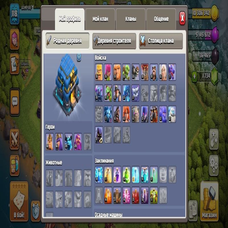 🏰 Clash of Clans акаунт | Ратуша 12 рівень | 373 рівень