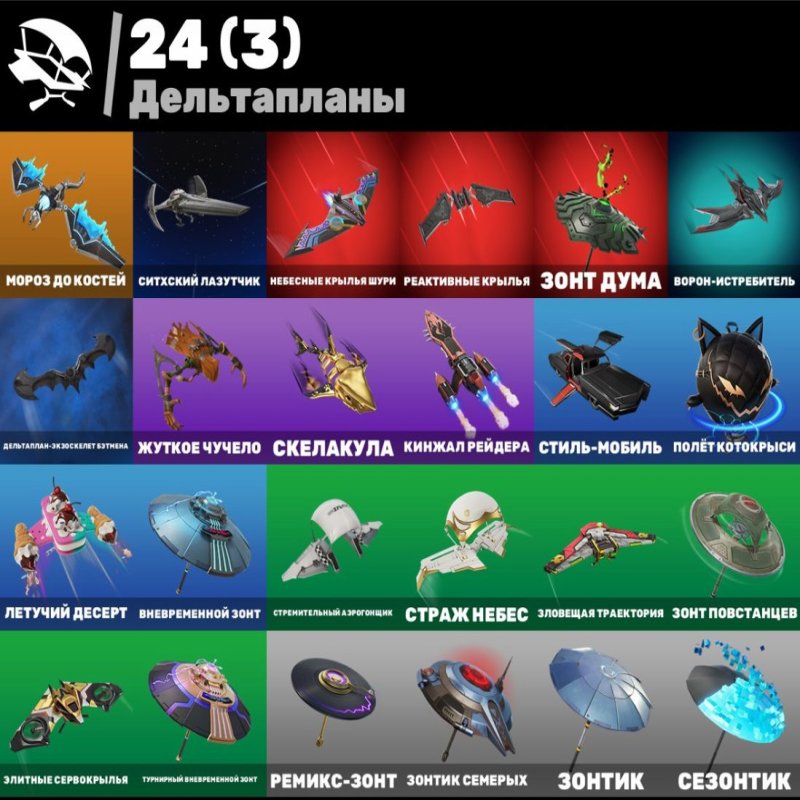 🎨 35 скінів | 🌟 Fortnite акаунт