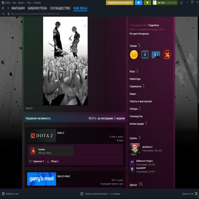 🏅 MMR 3000 | 🕒 5344 годин | 🛡 11715