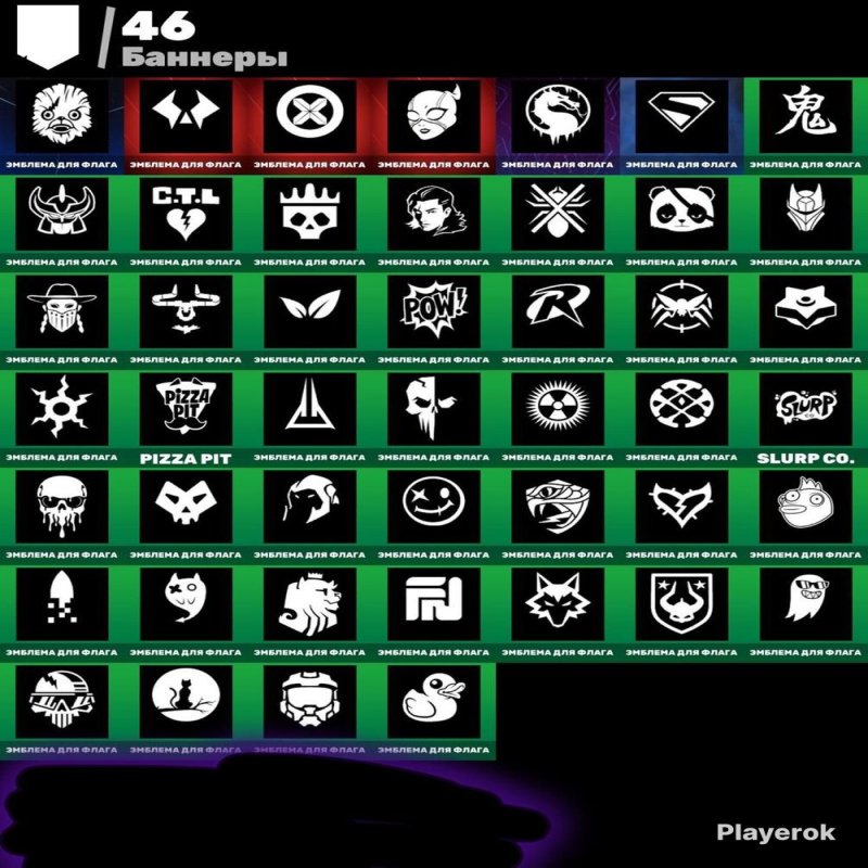 🎨 25 скінів | 🌟 Fortnite акаунт