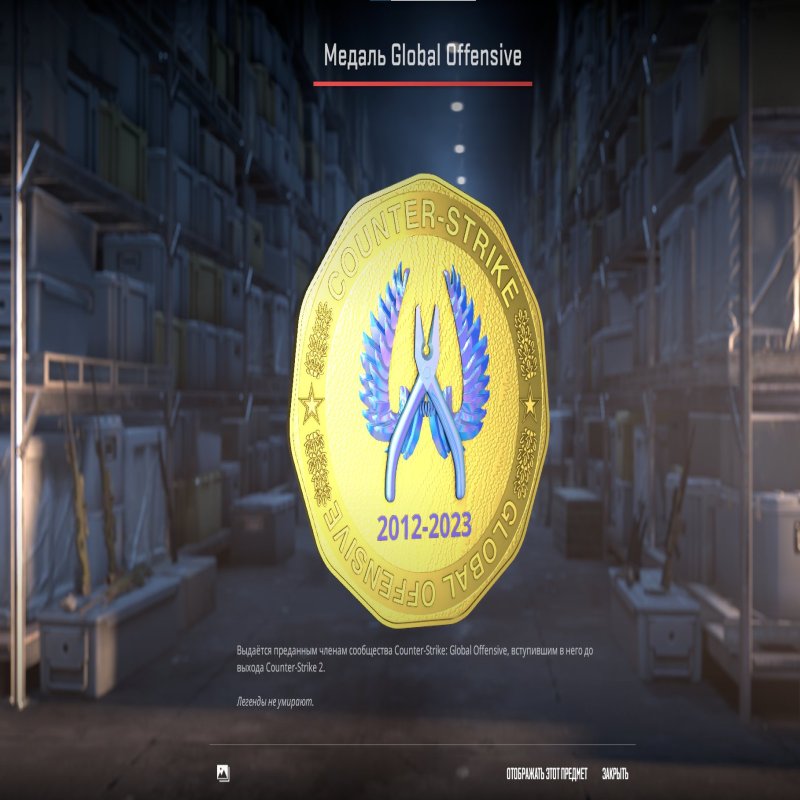 💖 CS2 Прайм | 🕒 21 час | 🔥 Готов к соревновательным играм