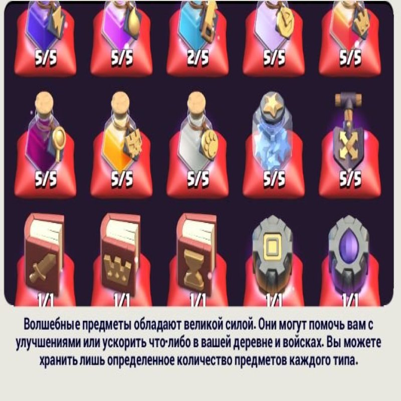 🏰 Clash of Clans акаунт | ратуша 16 | 224 рівень