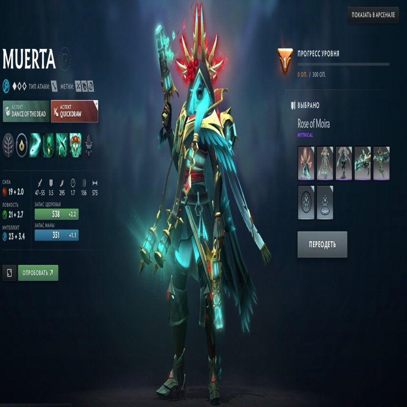 🏅 MMR 8100 | 🕒 761 hours | 🛡 11335