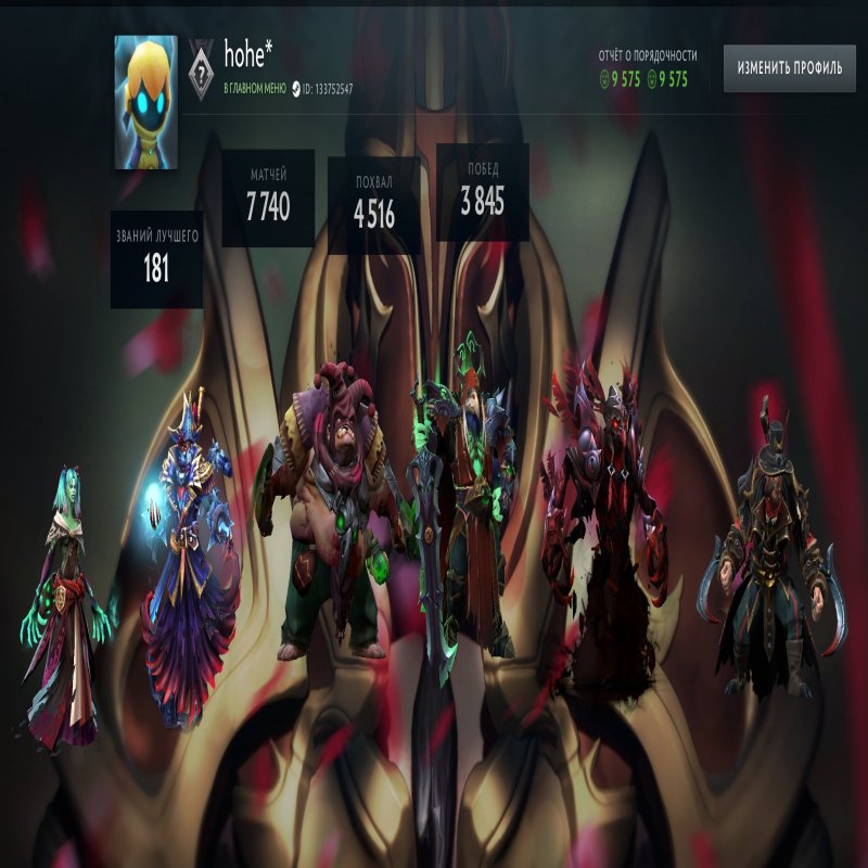 🏅 MMR 2400 | 🕒 8047 годин | 🛡 9575