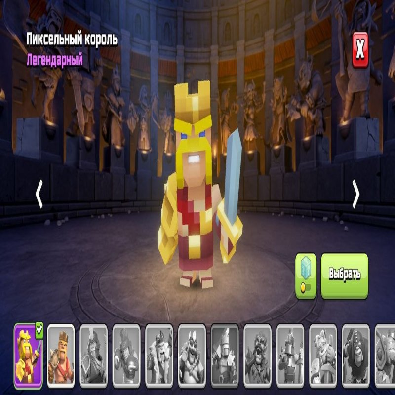 🏰 Clash of Clans акаунт | Ратуша 11 рівня | Рівень 117