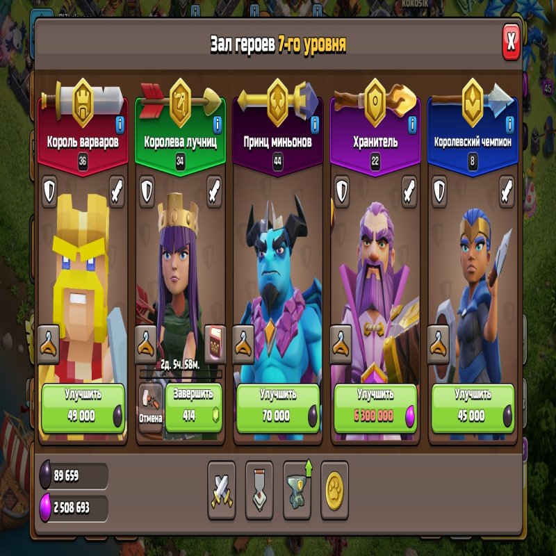 🏰 Clash of Clans акаунт | Ратуша 16 рівень | Рівень 106