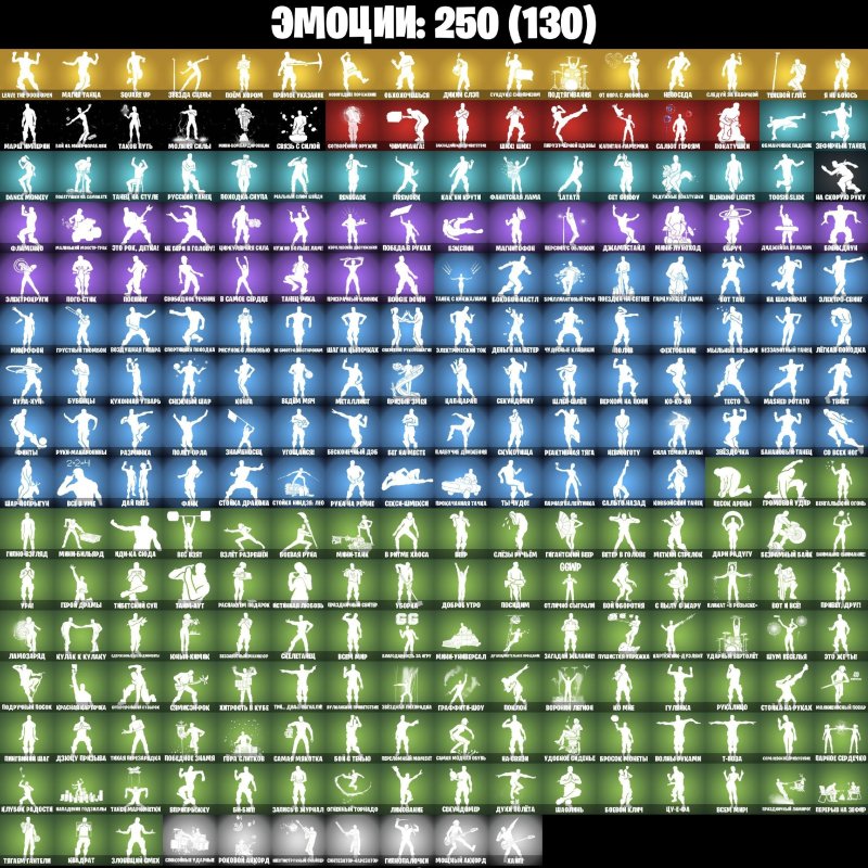 🎨 315 скинов | 🌟 Fortnite аккаунт