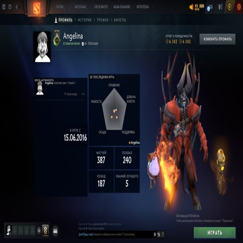 🏅 MMR 185 | 🕒 450 hours | 🛡 6382