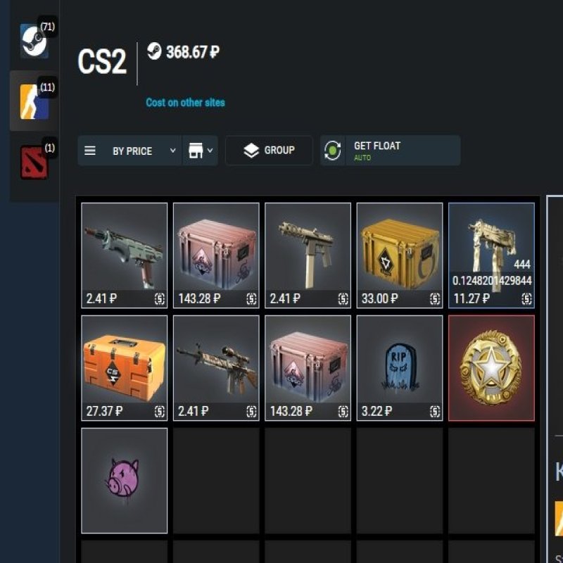 🔥 CS PRIME | 🎯 FACEIT LVL 10 | 🕒 273 години — Готовий до змагань!