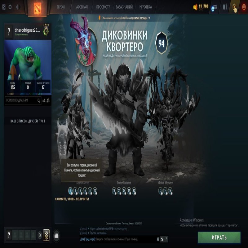 🏅 MMR 456 | 🕒 200 hours | 🛡 10802