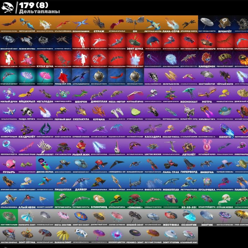 🎨 177 скінів | 🌟 Fortnite акаунт