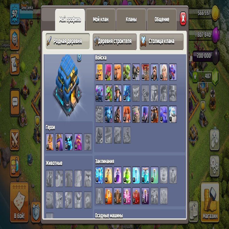 🏰 Clash of Clans акаунт | 12 ратуша | Рівень 12