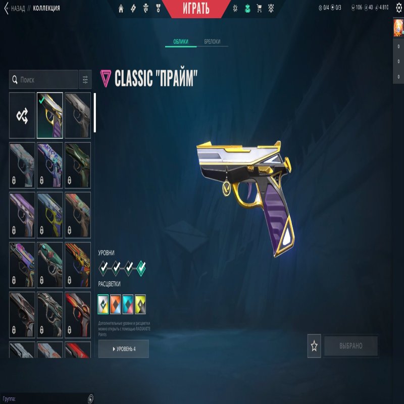 🎯 Valorant account | Ranked unlocked | EU | 12 agents