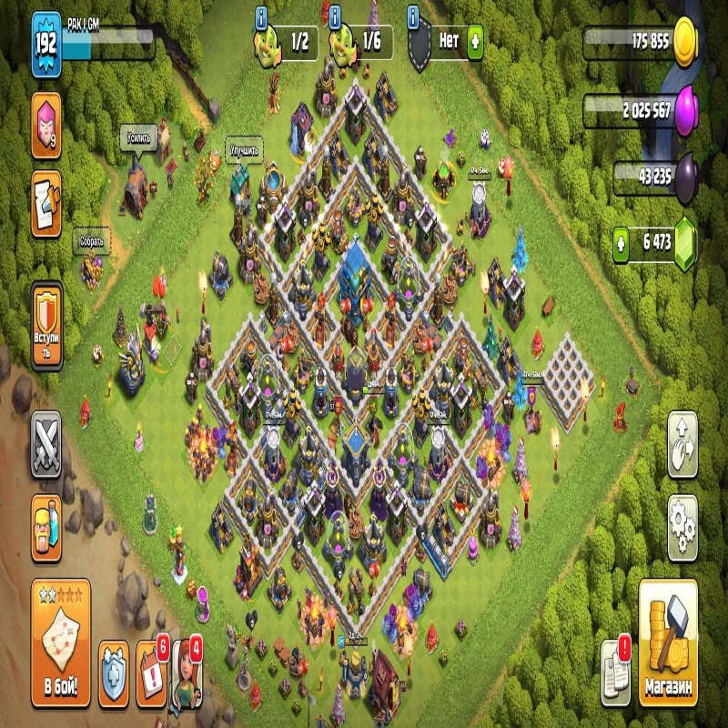 🏰 Clash of Clans акаунт | Ратуша 12 рівень | Рівень 192