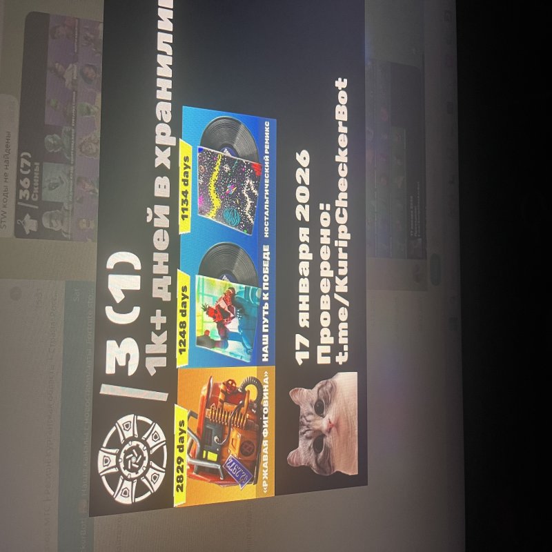 🎨 36 скінів | 🌟 Fortnite акаунт