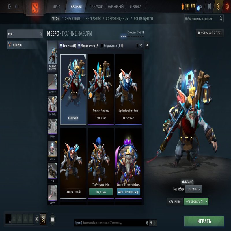 🏅 MMR 5000 | 🕒 6200 hours | 🛡 3333