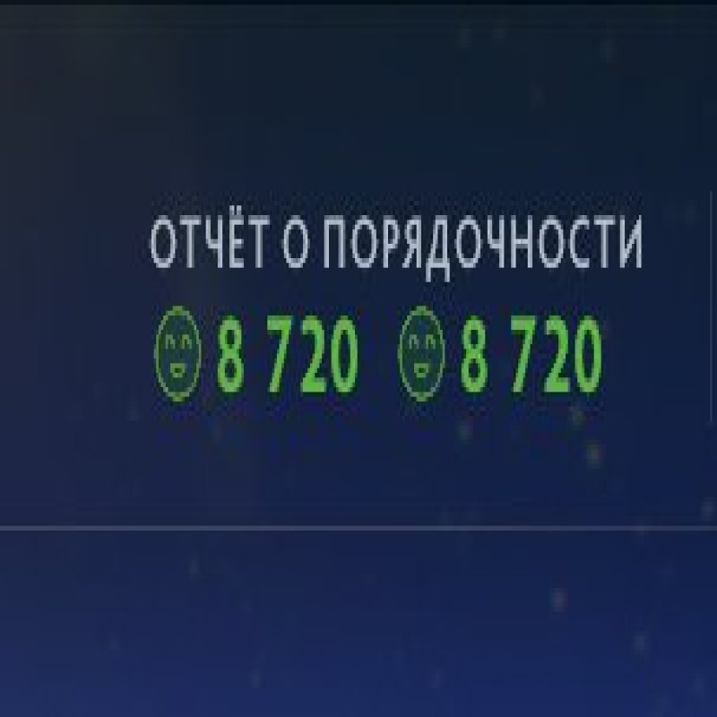 🏅 MMR 2000 | 🕒 1500 годин | 🛡 8720