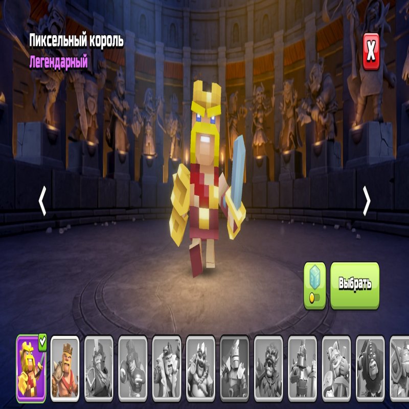 🏰 Clash of Clans акаунт | Ратуша 13 рівня | Рівень 114