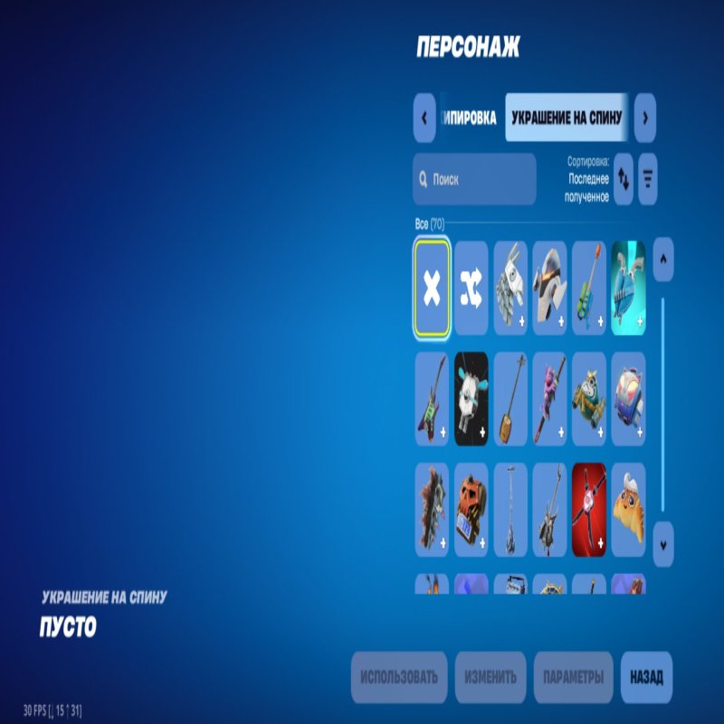 🎨 30 скінів | 🌟 Fortnite акаунт