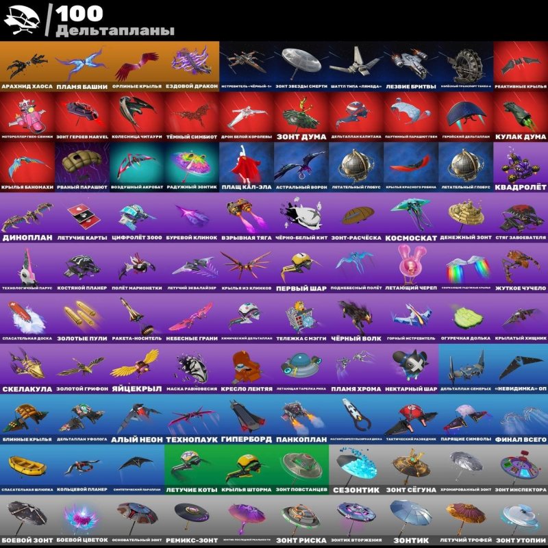 🎨 97 скинов | 🌟 Fortnite аккаунт