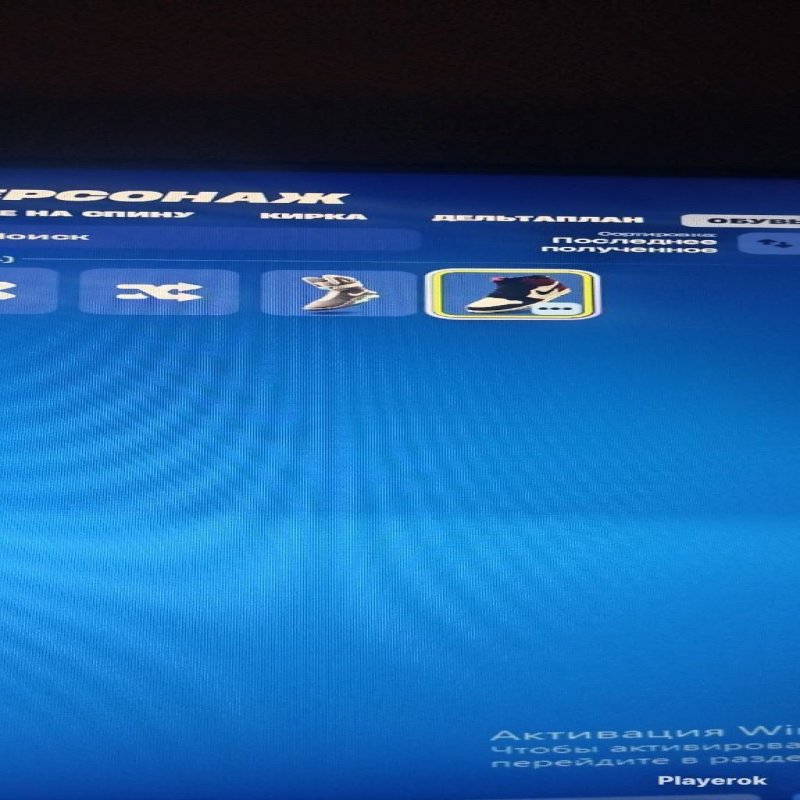 🎨 69 skins | 🌟 Fortnite account