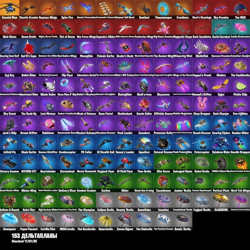 🎨 151 skins | 🌟 Fortnite account