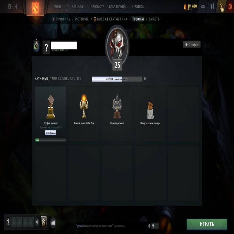 🏅 MMR 1 | 🕒 148 годин | 🛡 10726