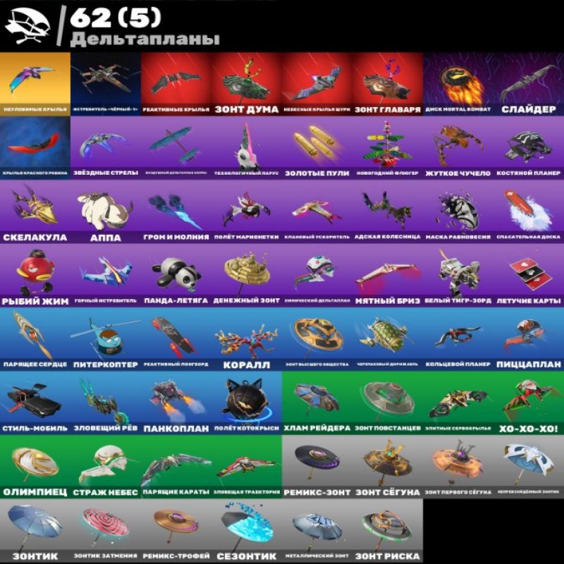 🎨 44 skins | 🌟 Fortnite account