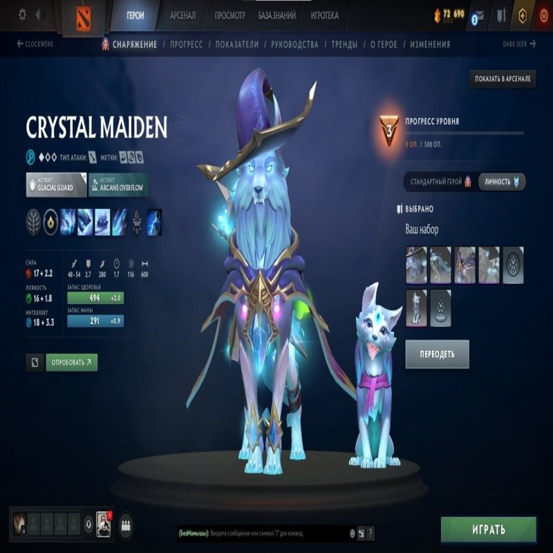 🏅 MMR 2200 | 🕒 1700 годин | 🛡  завершите поведінку (не задано)