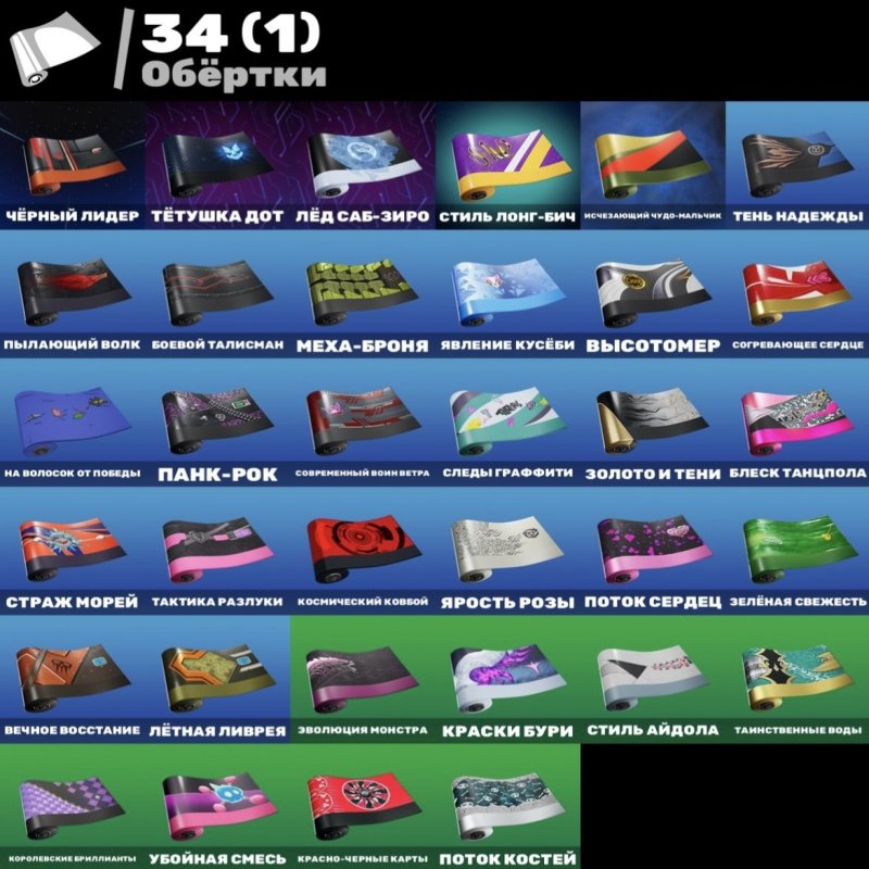 🎨 48 skins | 🌟 Fortnite account