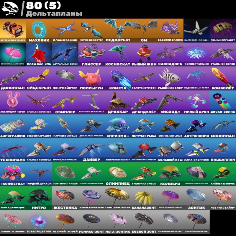 🎨 166 скінів | 🌟 Fortnite акаунт