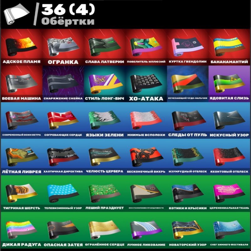 🎨 39 skins | 🌟 Fortnite account