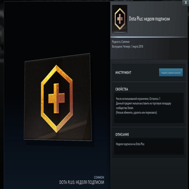 🏅 MMR 2400 | 🕒 8047 годин | 🛡 9575