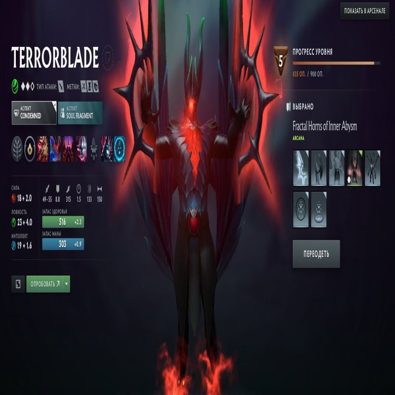 🏅 MMR 2750 | 🕒 1714 годин | 🛡 6700