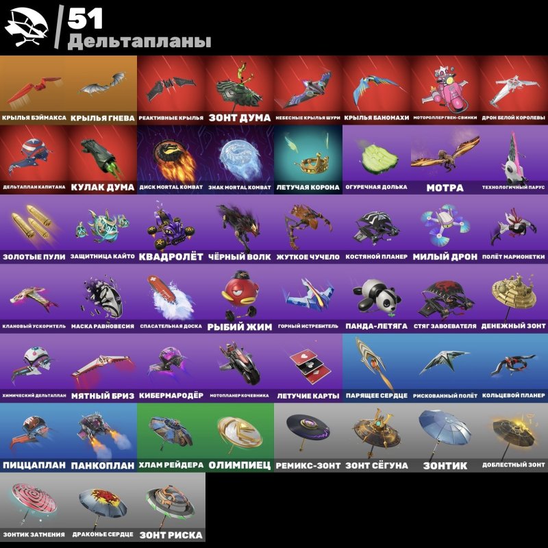 🎨 45 скінів | 🌟 Fortnite акаунт