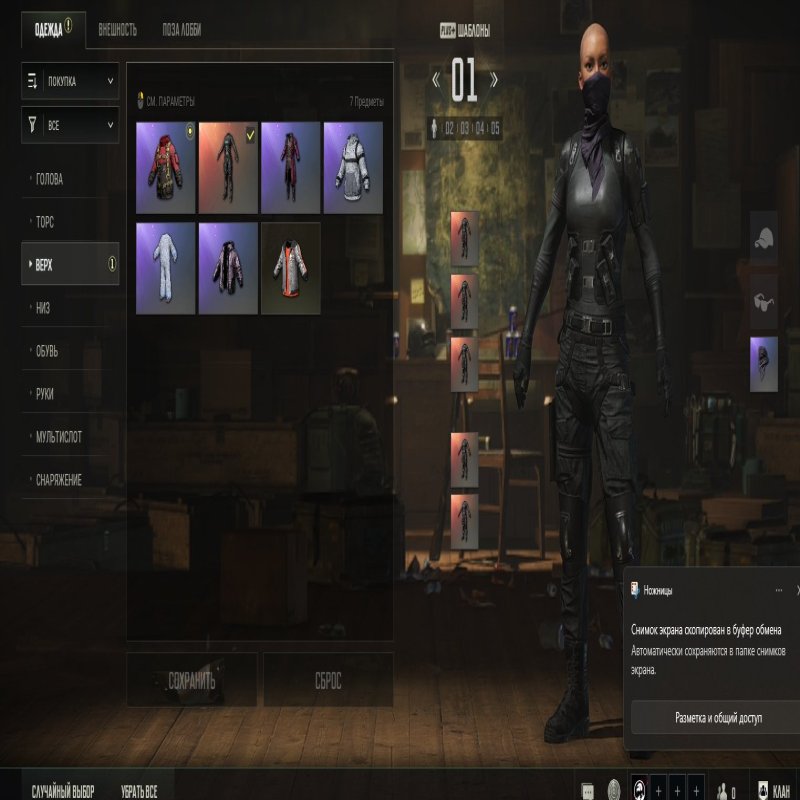 🏅 MMR 3269 | 🕒 300 hours | 🛡 6200