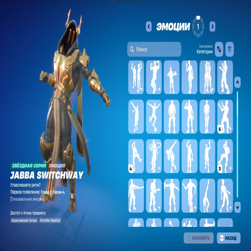 🎨 68 скінів | 🌟 Fortnite акаунт