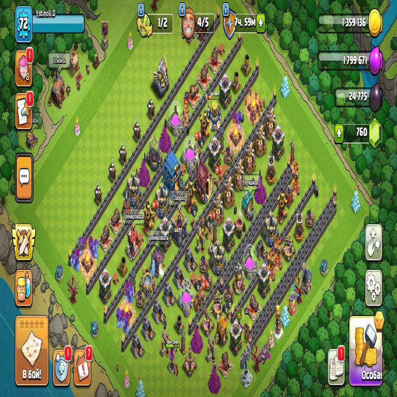 🏰 Clash of Clans акаунт | 18 ратуша | Рівень 10