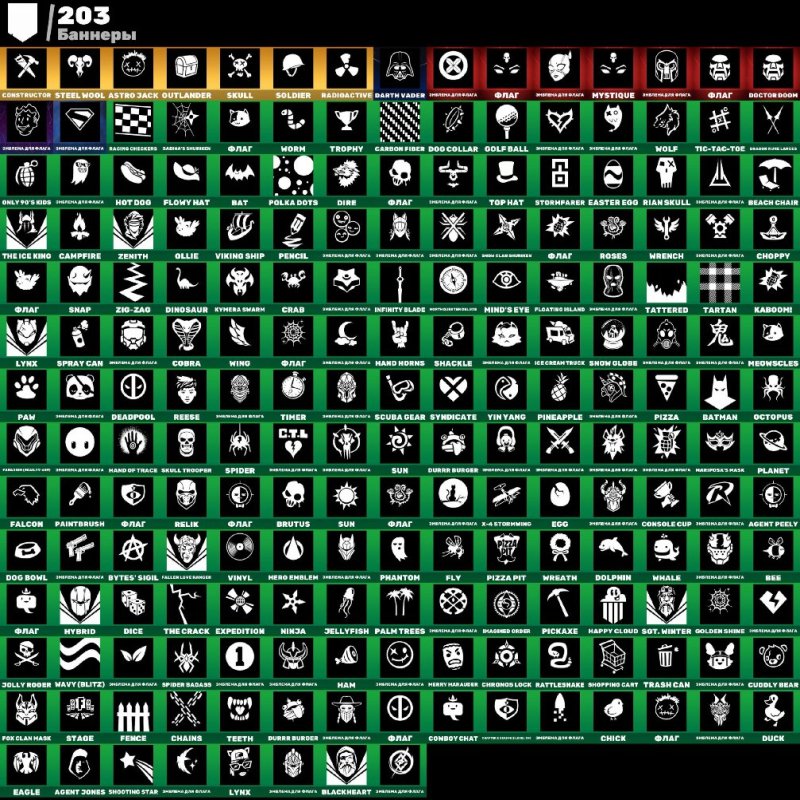 🎨 119 скінів | 🌟 Fortnite акаунт