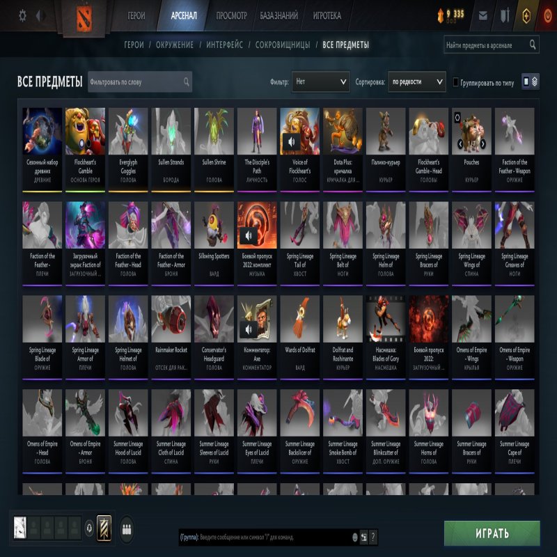 🏅 MMR 713 | 🕒 195 hours | 🛡 9890