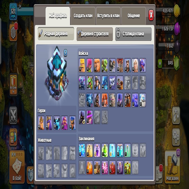 🏰 Clash of Clans акаунт | Ратуша 13 рівня | Рівень 150+