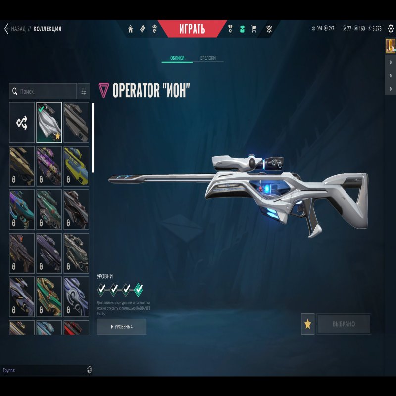 🎯 Valorant account | Silver 1 | EU | 28 agents