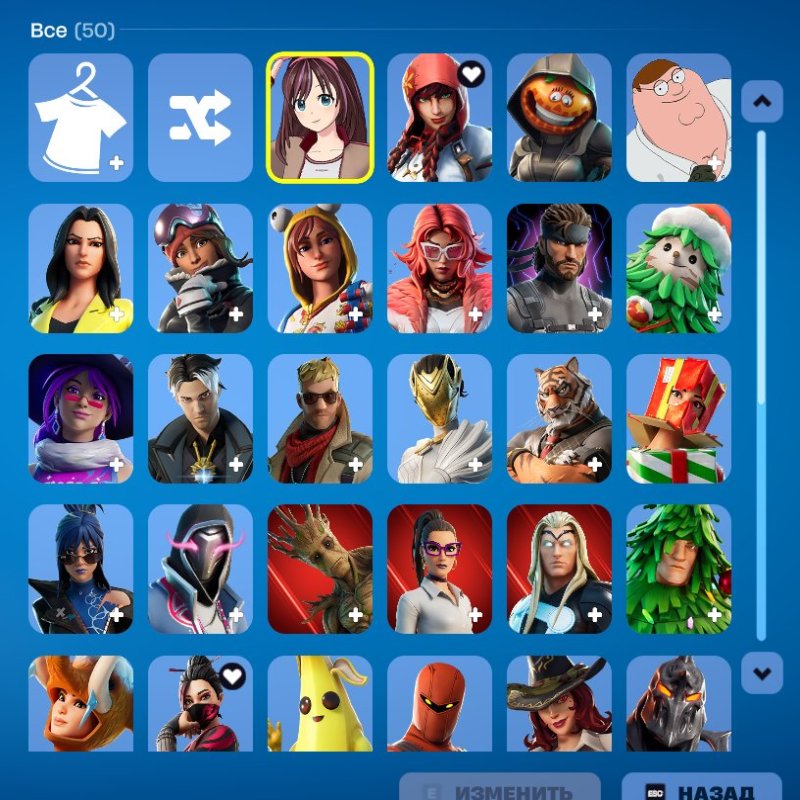🎨 50 skins | 🌟 Fortnite account