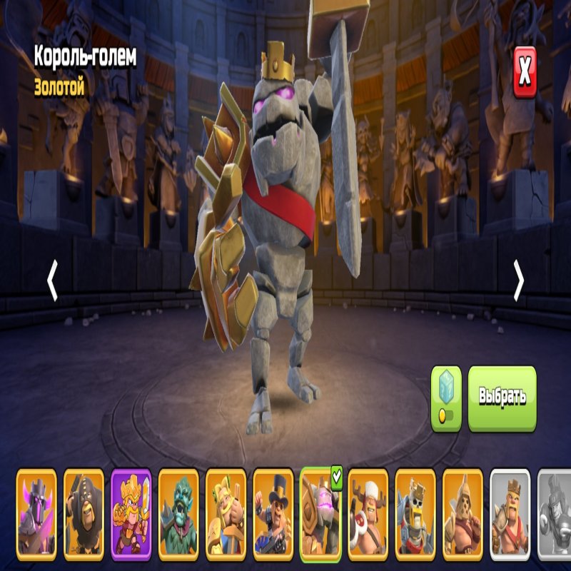 🏰 Clash of Clans акаунт | Ратуша 16 | Рівень 66