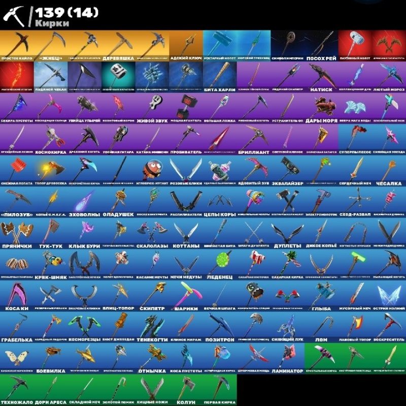 🎨 140 скінів | 🌟 Fortnite акаунт