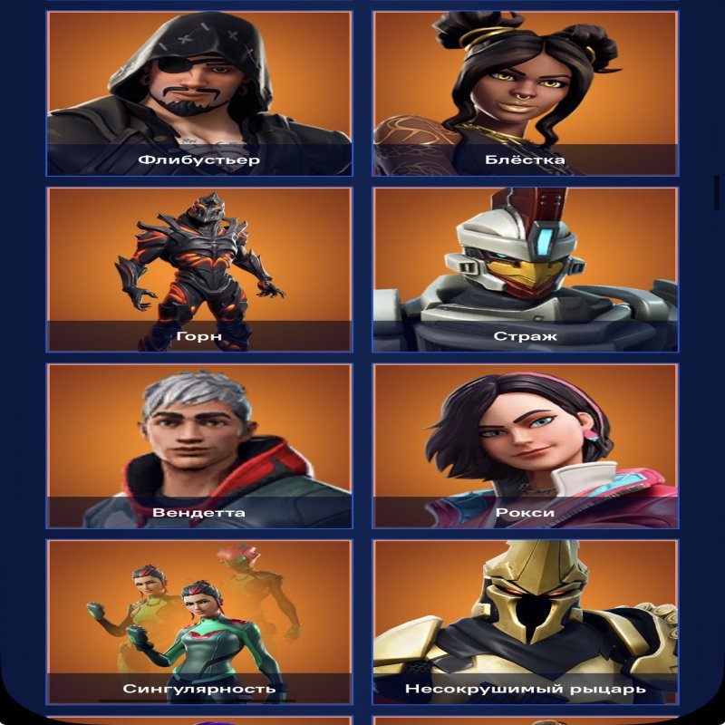 🎨 160 skins | 🌟 Fortnite account