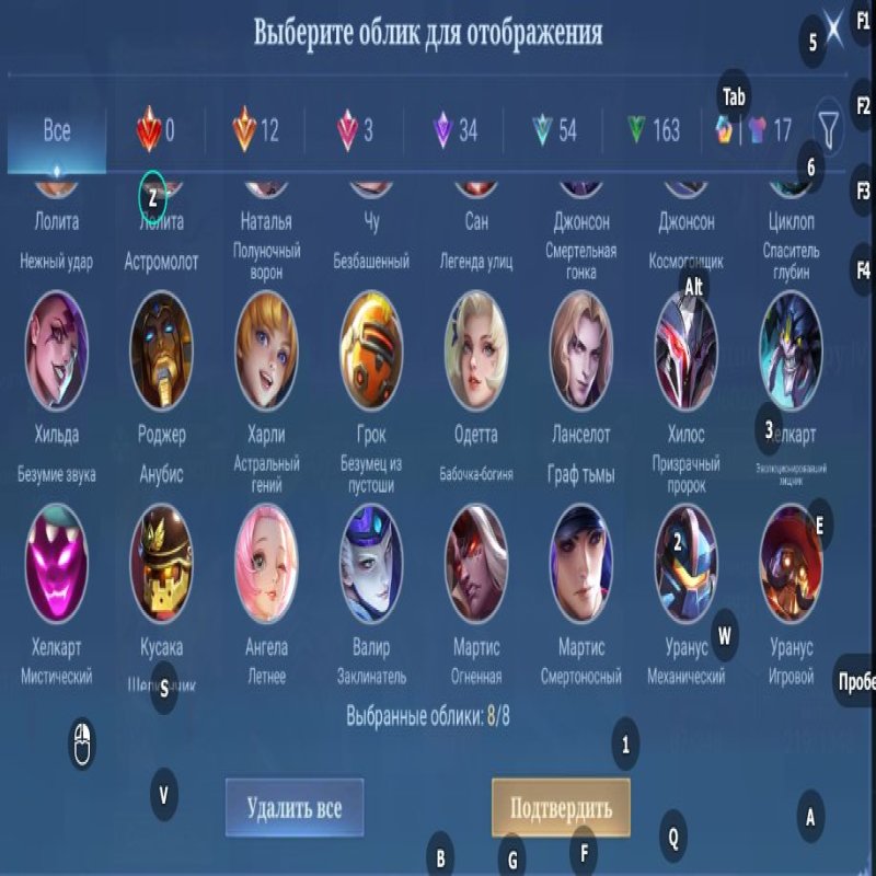 🎮 Mobile Legends account | Epic | 130 heroes | 283 skins