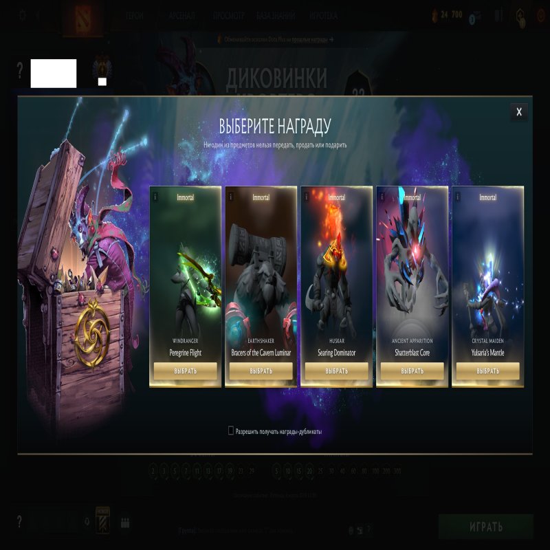 🏅 MMR 9503 | 🕒 140 hours | 🛡 10504